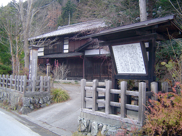 栃本関所跡の写真