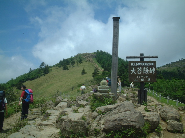 タイトル　大菩薩峠