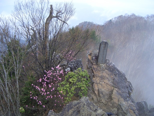 タイトル　両神山山頂