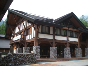 photo of Kamikochi Information Center