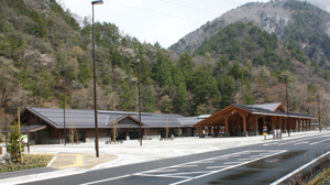 photo of Sawando National Park Gate