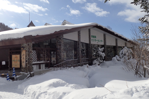 photo of Shin-Hotaka Visitor Center (Sangakukan)