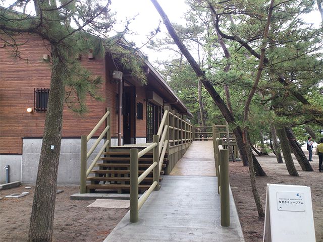 photo of Shigetomi Kaigan Nature Experience Building