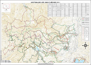 Example of a Park Plan