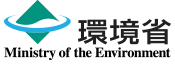 環境省：Ministry of the Environment