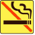 歩きながらタバコを吸わないでください。
