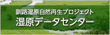 [新しいウィンドウで開きます]