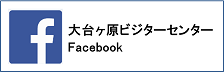 [新しいウィンドウで開きます]