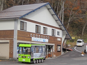 谷川岳山岳資料館の写真