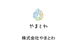 株式会社やまとわ