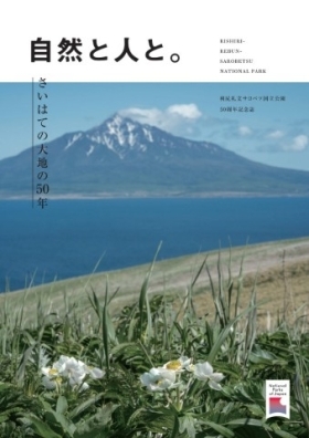 ＡＬＴ＃（日本語版）