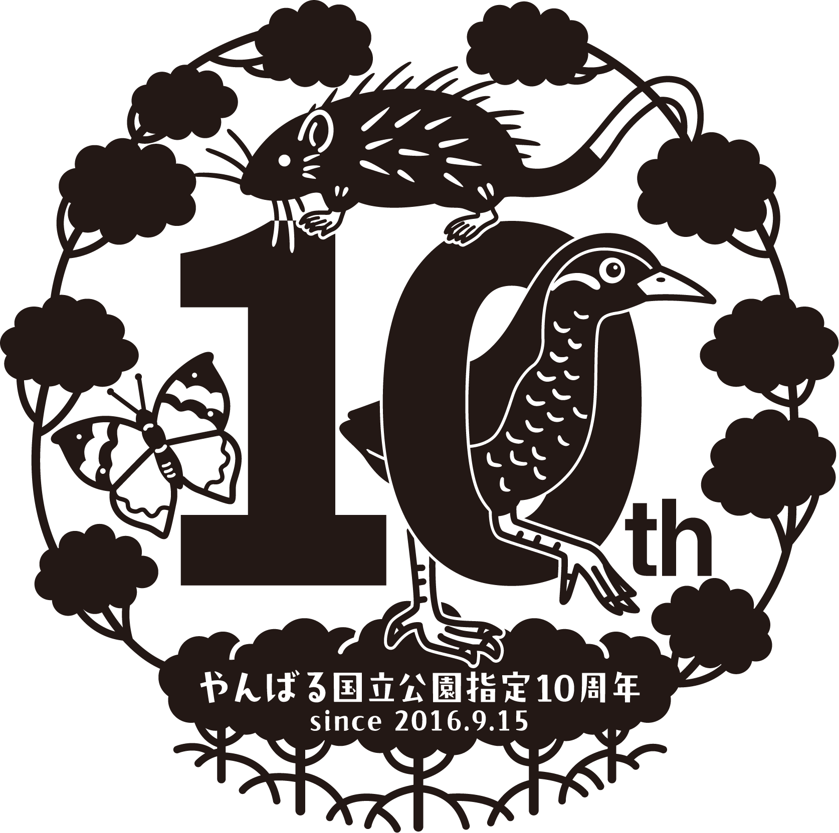 やんばる国立公園指定10周年記念ロゴのモノクロバージョン見本