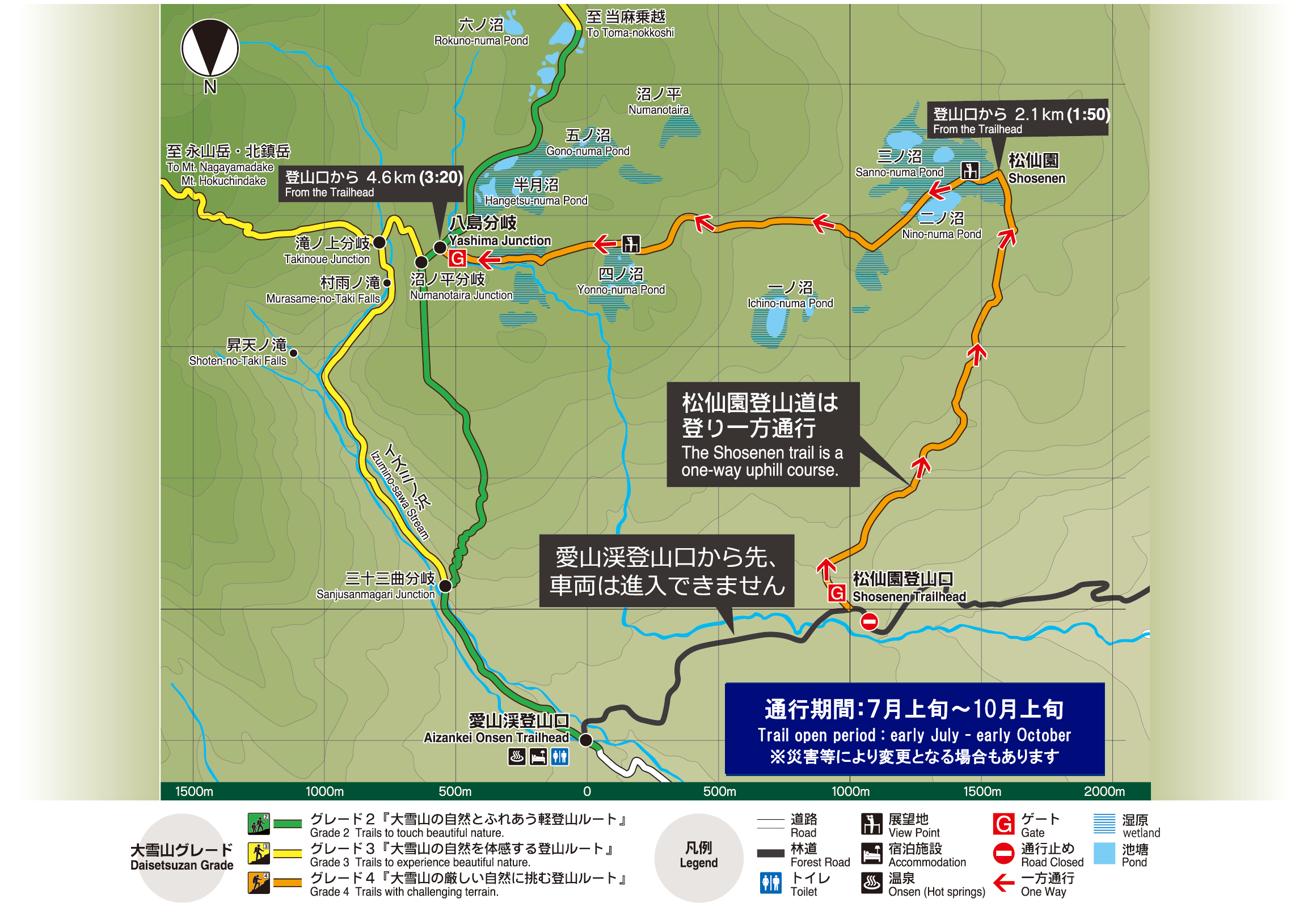 松仙園登山道の地図画像