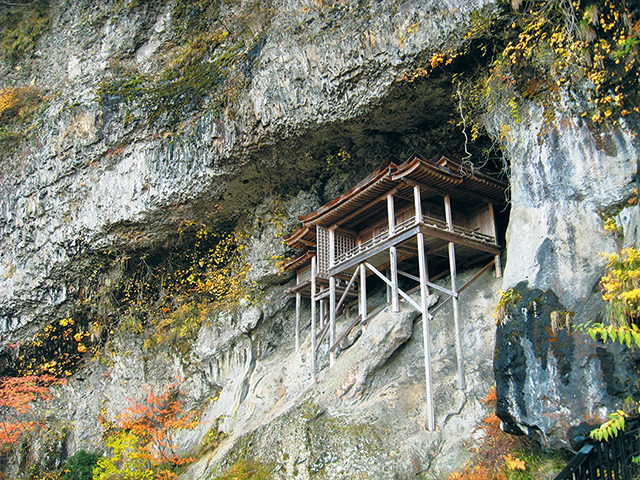 三徳山の写真