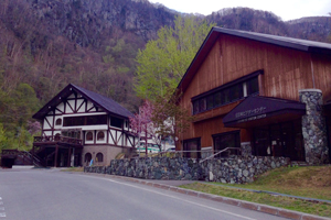 photo of Sounkyo Visitor Center