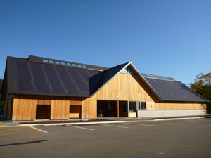 photo of Higashi Taisetsu Nature Center