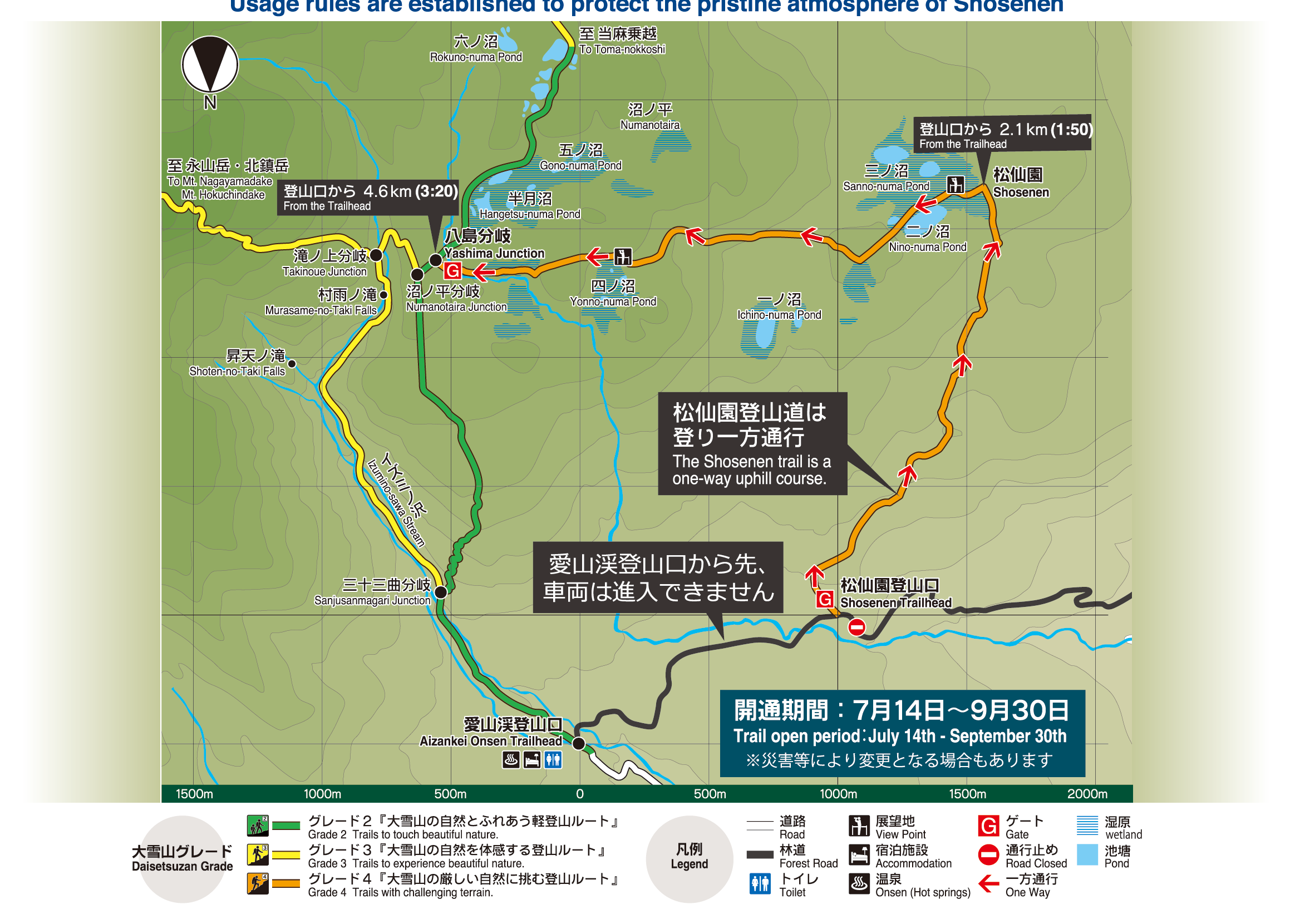 松仙園登山道の地図画像