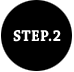 STEP.2