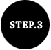 STEP.3