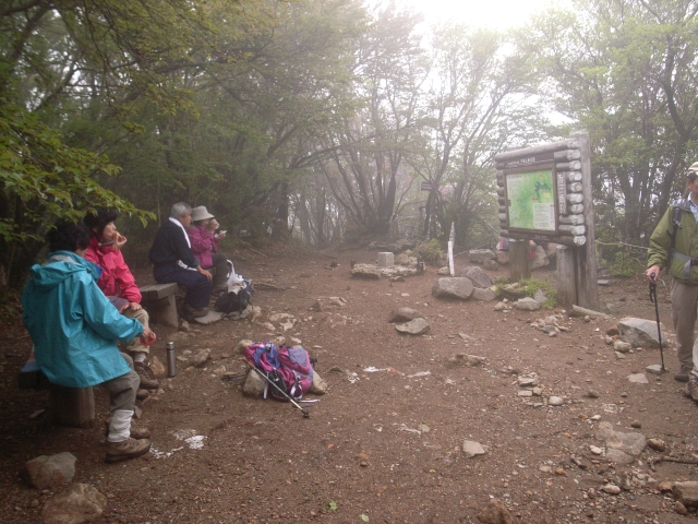 タイトル　休憩中（天城万三郎岳山頂）