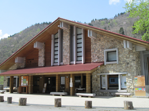 photo of Ichinose Visitor Center