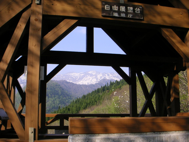 タイトル　岩屋俣園地展望台と白山