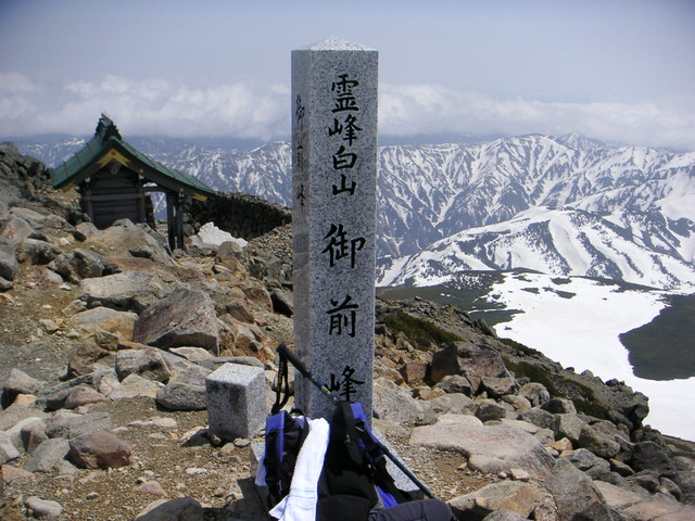 タイトル　白山山頂