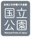未来に引き継ぐ大自然 国立公園 National Parks of Japan