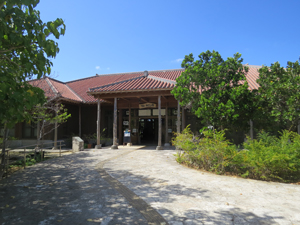 photo of Taketomi-jima Visitor Center