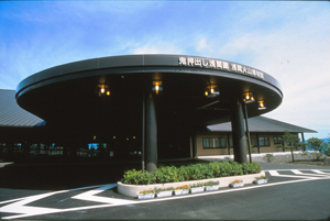 photo of Asama Volcano Museum