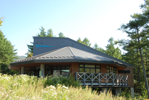 photo of Yunomaru Nature Study Center