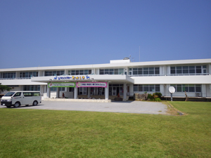 photo of National Okinawa Youth Friendship Center