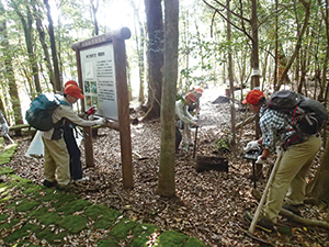 photo of Park Volunteers