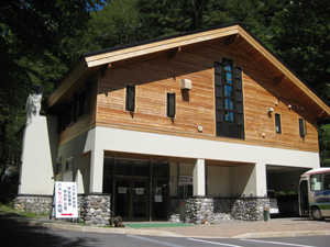 photo of Norogawa-Hirogawara Information Center