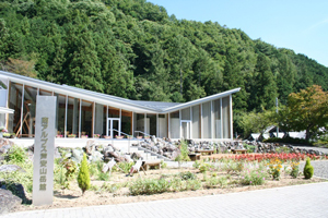 photo of Ashiyasu Mountain Museum