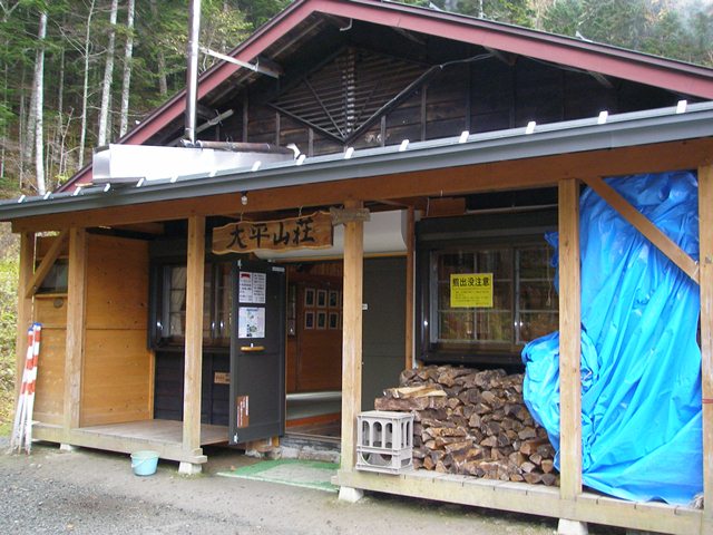 タイトル　大平山荘