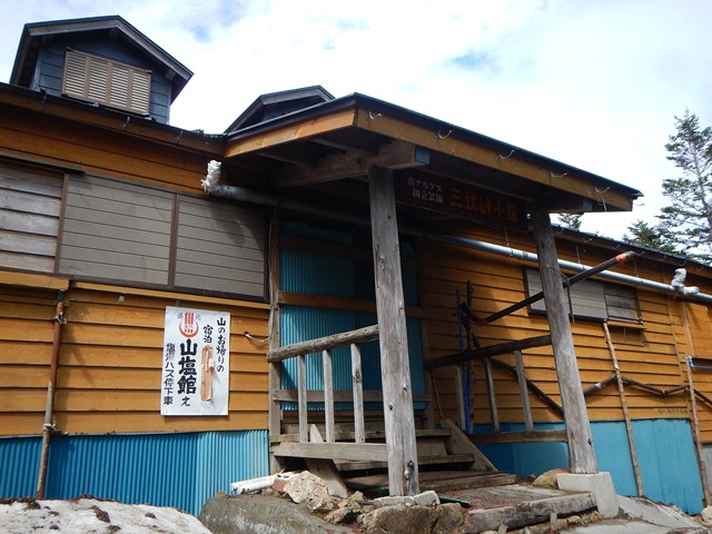 タイトル　三伏峠小屋