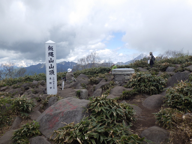 タイトル　飯縄山 (7)