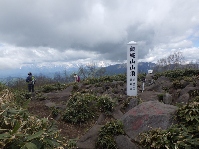 タイトル　飯縄山 (8)