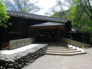 photo of Nikko Yumoto Visitor Center