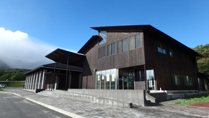 photo of Nasu-Kogen Visitor Center