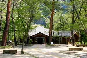 塩原温泉ビジターセンターの写真