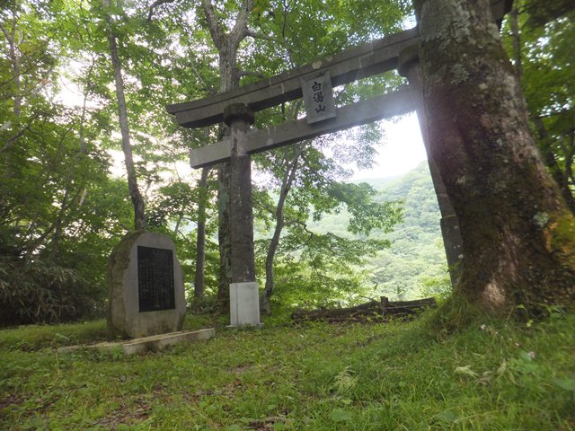 タイトル　白湯山信仰の軌跡