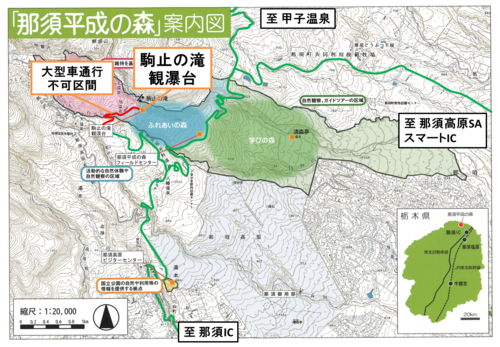 那須平成の森案内図