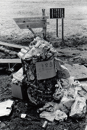 photo of Ozegahara Plateau, circa 1955