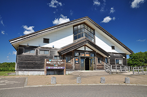 photo of Horonobe Visitor Center