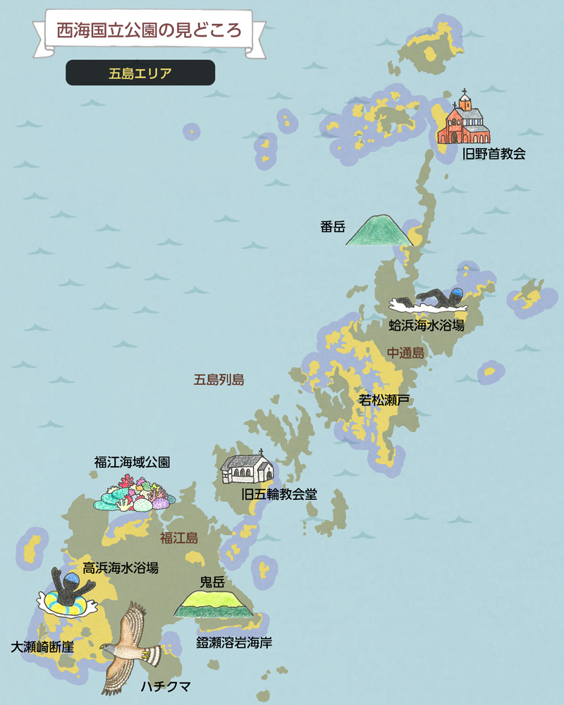 西海国立公園五島エリアの見どころマップ