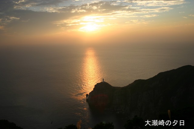 タイトル　大瀬崎の夕日