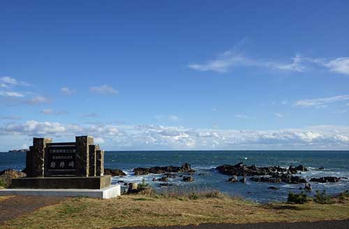 岩井崎【宮城県気仙沼市】