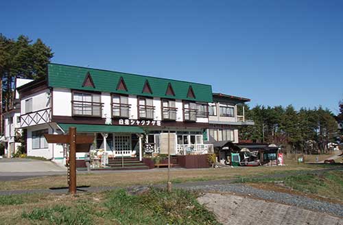 北山崎白花シャクナゲ荘【岩手県田野畑村】